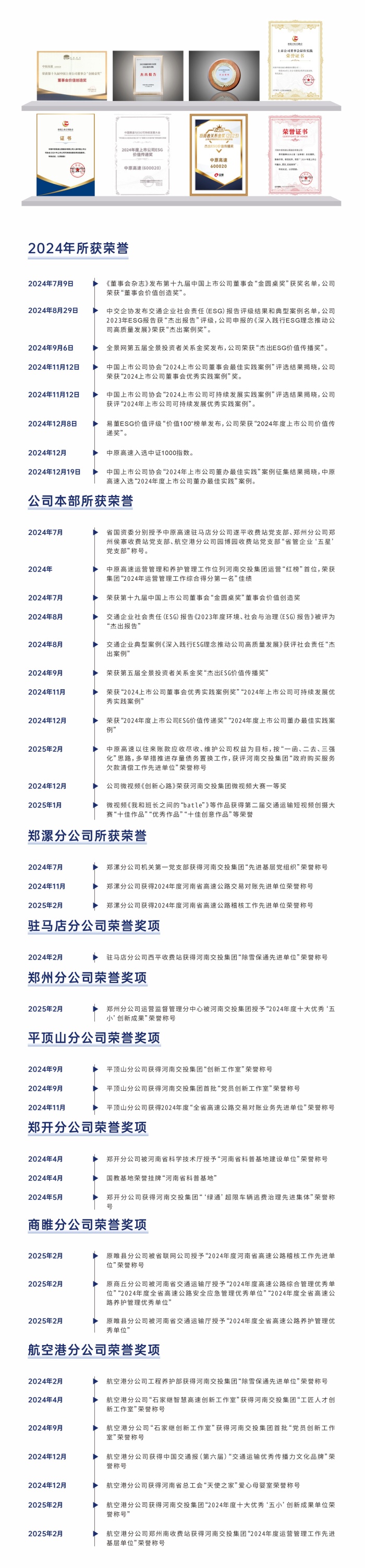 d48a07bbdbbe16b133d7a4ef179f469_副本.jpg