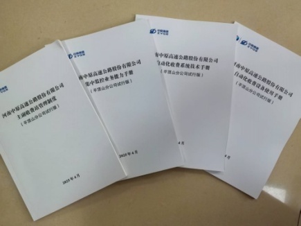 微信圖片_20250416163847.jpg