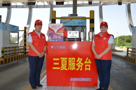 機場收費站南口開展五四青年節(jié)主題系列活動 (4)_副本.jpg