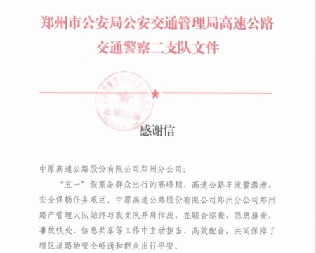 鄭州_副本.jpg